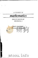 A COURSE IN MATHEMATICS PDF电子版封面 052125017X