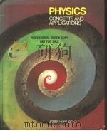 PHYSICS CONCEPTS AND APPLICATIONS（ PDF版）