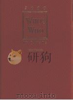 2000 WHO'S WHO IN CANADA 91ST EDITION PDF电子版封面 0771577265