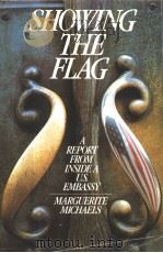 SHOWING THE FLAG A REPORT FROM INSIDE A U.S EMBASSY PDF电子版封面 0671256165 MARGUERITE MICHAELS