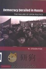 DEMOCRACY DERAILED IN RUSSIA THE FAILURE OF OPEN POLITICS PDF电子版封面 0521618967 M.STEVEN FISH