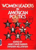 WOMEN LEADERS IN AMERICAN POLITICS PDF电子版封面 0139622675