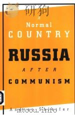 A NORMAL COUNTRY RUSSIA AFTER COMMUNISM PDF电子版封面 0674015827 ANDREI SHLEIFER