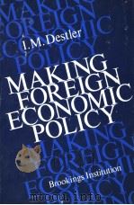 MAKING FOREIGN ECONOMIC POLICY PDF电子版封面 0815718225 I.M. DESTLER