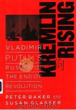 KREMLIN RISING VLADIMIR PUTIN'S RUSSIA AND THE END OF REVOLUTION PDF电子版封面 0743264312 PETER BAKER AND SUSAN GLASSER