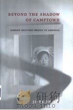 BEYOND THE SHADOW OF CAMPTOWN     PDF电子版封面  0814796982  KOREAN MILITARY BRIDES IN AMER 
