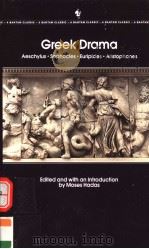 GREEK DRAMA（ PDF版）