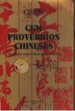CEM PROVERBIOS CHINESES PDF电子版封面 9723501015