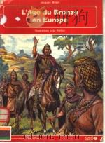 L‘AGE DU BRONZE EN EUROPE PDF电子版封面