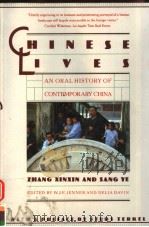CHINESE LIVES AN ORALL HISTORY OF CONTEMPORARY CHINA PDF电子版封面