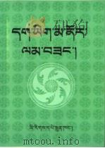 ESSENTIAL ENGLISH DICTIONARY（1958年06月第1版 PDF版）