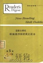 NEW READING SKILL BUILDER PART ONE PDF电子版封面