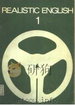 REALISTIC ENGLISH 1 PDF电子版封面