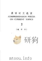 COMPREHENSION PIECES ON CURRENT TOPICS     PDF电子版封面     