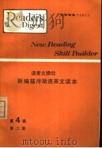 NEW READING SKILL BUILDER PART TWO PDF电子版封面