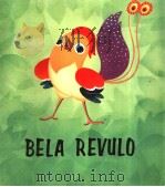 BELA REVULO（1983 PDF版）