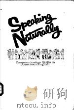 SPEAKING NATURALLY COMMUNICATION SKILLS IN AMERICAN ENGLISH（ PDF版）