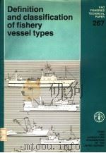 FAO FISHERIES TECHNICAL PAPER 267 DIFINITION AND CLASSIFICATION OF FISHERY VESSEL TYPES PDF电子版封面 9251023182