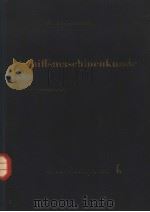 SCHIFFSMASCHINENKUNDE  BAND 1  SCHIFFSDAMPFKESSEL     PDF电子版封面     