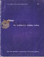CHINA: THE AGRICULTURAL TRAINING SYSTEM PDF电子版封面 9251008981