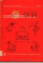 ENGINEERING APPLICATIONS：2（ PDF版）