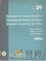 VOL.39 YEARBOOK OF FISHERY STATISTICS PDF电子版封面