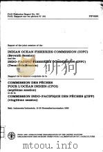 REPORT OF THE JOINT SESSION OF THE SEVENTH SESSION OF THE INDIAN OCEAN FISHERY COMMILSSION(IOFC)AND PDF电子版封面 9250013787