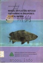 MANUAL ON FLOATING NETCAGE FISH FARMING IN SINGAPORE'S COASTAL WATERS     PDF电子版封面  9971919370  COVER PHOTOGRAPH:CREASY GROUPE 