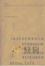 TSCHENBUCH HYDRAULIK IN INDUSTRIEBETRIEBEN（ PDF版）