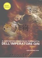 梦幻的军团（ PDF版）