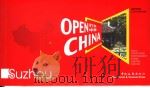 OPEN CHINA:SUZHOU PDF电子版封面 LUO DANPING