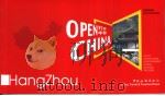 OPEN CHINA：HANGZHOU（ PDF版）