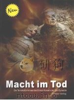 梦幻的军团  德文（ PDF版）