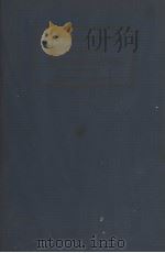 QUANTITATIVE ORGANIC MICROANALYSIS BASED ON THE METHODS OF FRITZ PREGL FOURTH ENGLISH EDITION PDF电子版封面 JULIUS GRANT