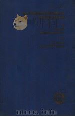 ELECTROCHEMICAL METHODS OF PROCESS ANALYSIS PDF电子版封面 D.E.SMITH AND F.H.ZIMMERLI