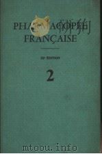 PHARMACOPEE FRANCAISE  2     PDF电子版封面     