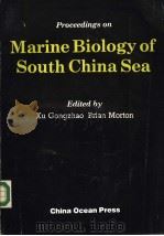 MARINE BIOLOGY OF SOUTH CHINA SEA PDF电子版封面 7502702474 XU GONGZHAO BRIAN MORTON