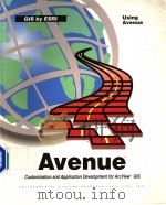 USING AVENUE（ PDF版）