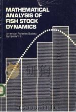 MATHEMATICAL ANALYSIS OF FISH STOCK DYNAMICS AMERICAN FISHERIES SOCIETY SYMPOSIUM 6 PDF电子版封面 0913235636 ELIZABETH F.EDWARDS BERNARD A