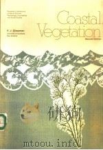 COASTAL VEGETATION SECOND EDITION PDF电子版封面 0080208967 V.J.CHAPMAN
