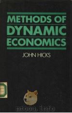 METHODS OF DYNAMIC ECONOMICS PDF电子版封面 0198285302 JOHN HICKS