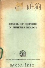 MANUAL OF METHODS IN FISHERIES BIOLOGY（ PDF版）