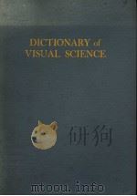 DICTIONARY OF VISUAL SCIENCE PDF电子版封面 MAX SCHAPERO DAVID CLINE HEN