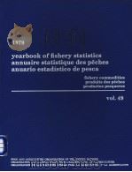 YEARBOOK OF FISHERY STATISTICS ANNUAIRE STATISTIQUE DES PECHES ANUARIO ESTADISTICO DE PESCA  VOL.49（ PDF版）