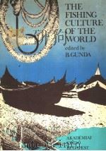 THE FISHING CULTURE OF THE WORLD VOLUME II PDF电子版封面 9630532794 BELA GUNDA