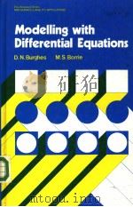 MODELLING WITH DIFFERENTIAL EQUATIONS（ PDF版）