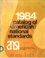1984 CATALOG OF AMERICAN NATIONAL STANDARDS（ PDF版）