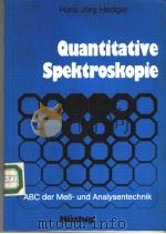 QUANTITATIVE SPEKTROSKOPIE PDF电子版封面 3778508741