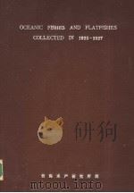 OCEANIC FISHES AND FLATFISHES COLLECTED IN 1925-1927 PDF电子版封面 J.R.NORMAN