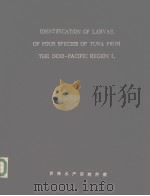 IDENTIFICATION OF LARVAE OF FOUR SPECIES OF TUNA FROM THE INDO-PACIFIC REGION I  DANA-REPORT NO.55（ PDF版）